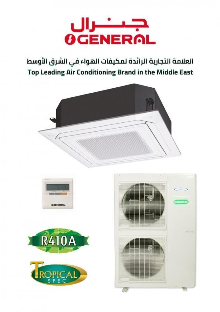 مكيف كاسيت جنرال سعة التبريد 41000 و ح ب/س - الصورة 2