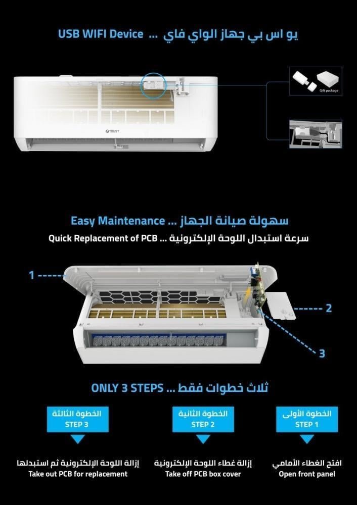 مكيف ز.ترست تبرو جداري 23000 وحدة ، انفرتر ، واي فاي ، بارد - الصورة 2