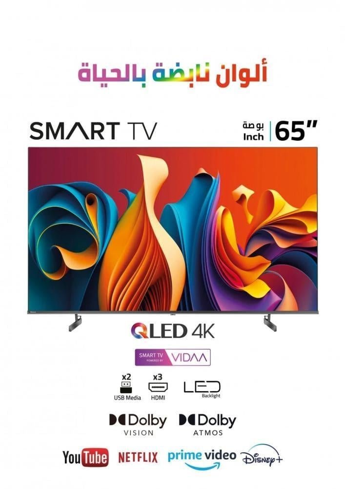 تلفزيون هايسنس 85 بوصة، ذكي، HDR ، 4K ، نظام التشغيل VIDAA - الصورة 4