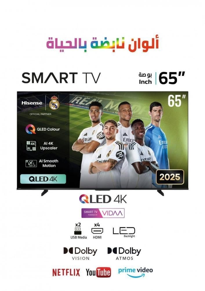 تلفزيون هايسنس 65 بوصة، ذكي، HDR ، 4K ، نظام التشغيل VIDAA - الصورة 3