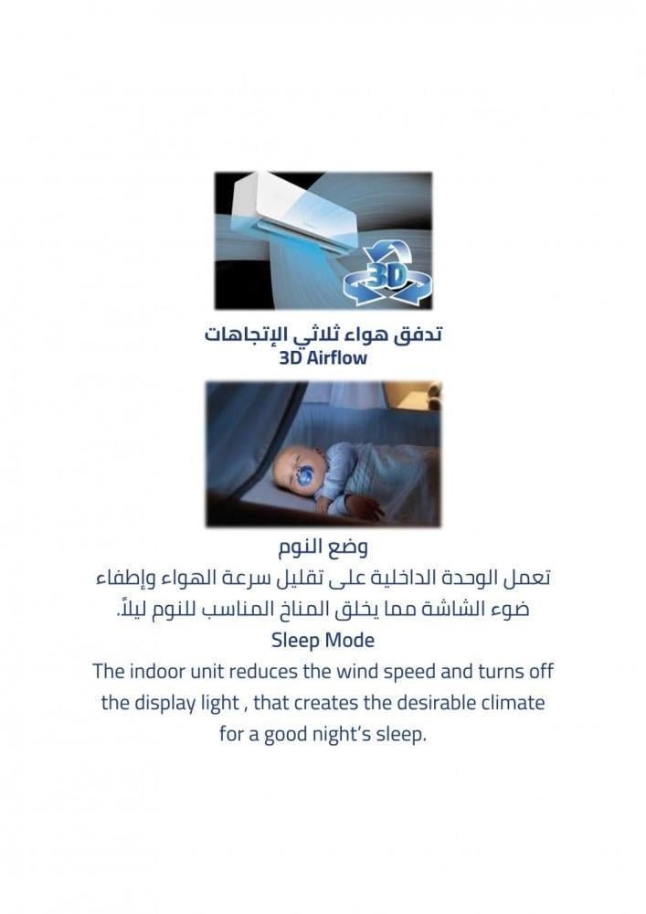 مكيف ز.ترست جداري 12000 وحدة ، انفرتر ، حار/ بارد - الصورة 4