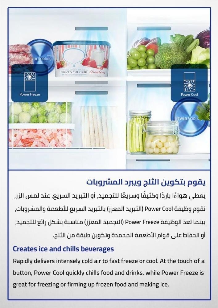 ثلاجة سامسونج 21.9 قدم3 ، 620 لتر ، انفرتر - الصورة 6