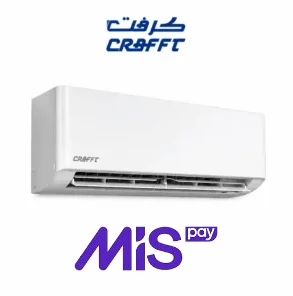 كرافت، مكيف جداري، 18,000 وحدة حرارية، بارد