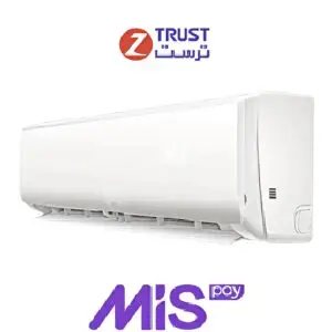 مكيف ز.ترست ايليت جداري 22000 وحدة ، بارد