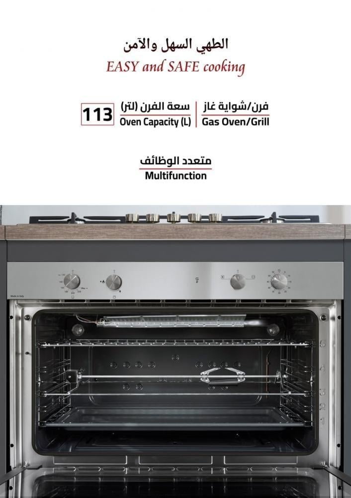 فرن جليم بلت-إن غاز 89.7 سم، شواية ، متعدد الوظائف - الصورة 7