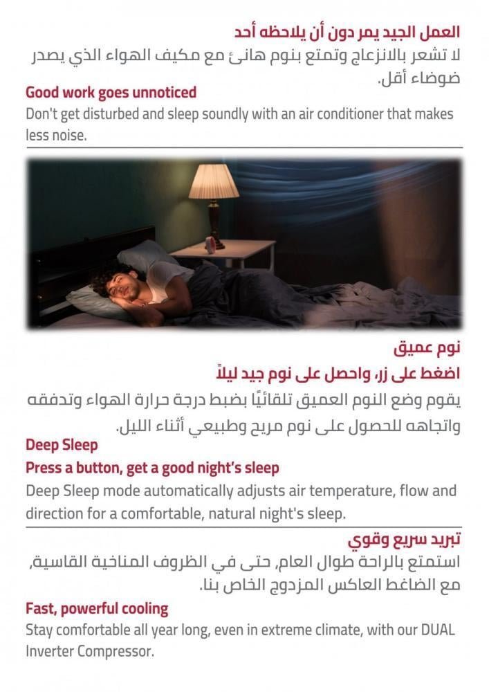 مكيف ال جي سمارت جداري 18000 وحدة ، بارد - الصورة 6