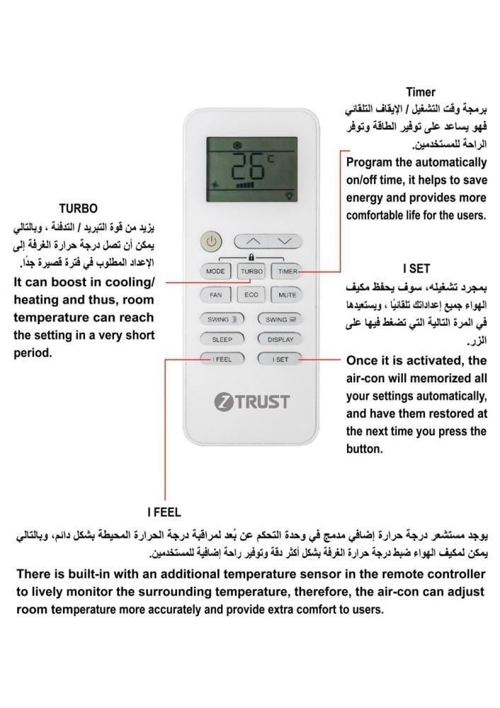 مكيف ز.ترست ايليت جداري 18000 وحدة ، بارد - الصورة 11